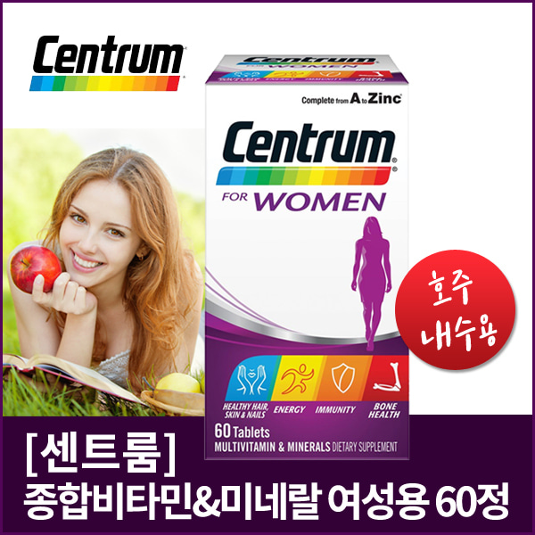 [센트룸] 종합비타민 여성용 60정