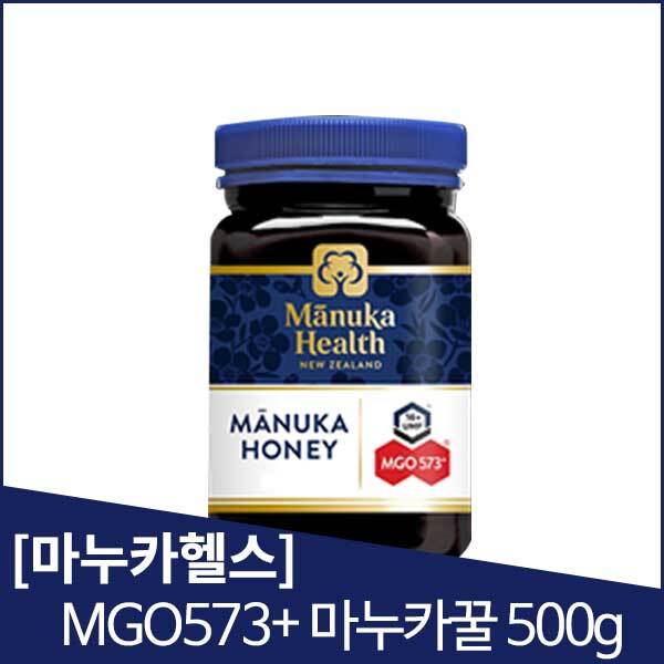 [마누카헬스] MGO573+ 마누카꿀 500g