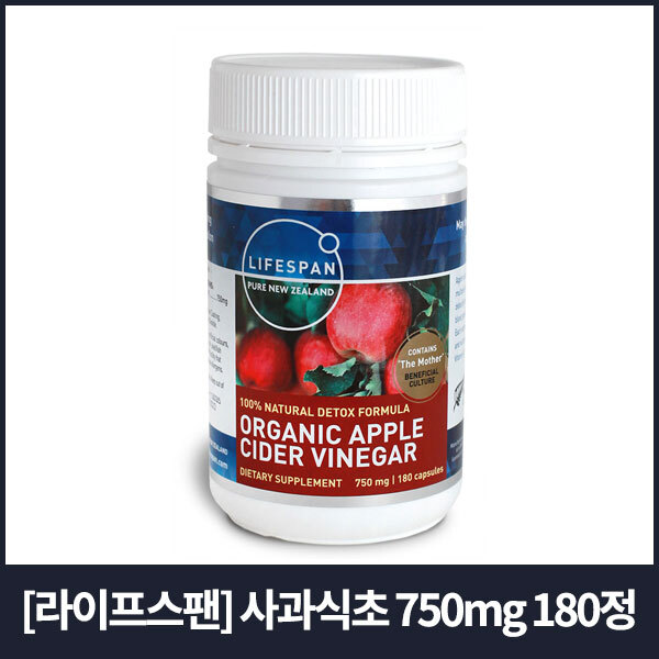 [라이프스팬] 오가닉 사과식초 180캡슐